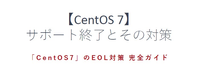 ファイルプレビュー